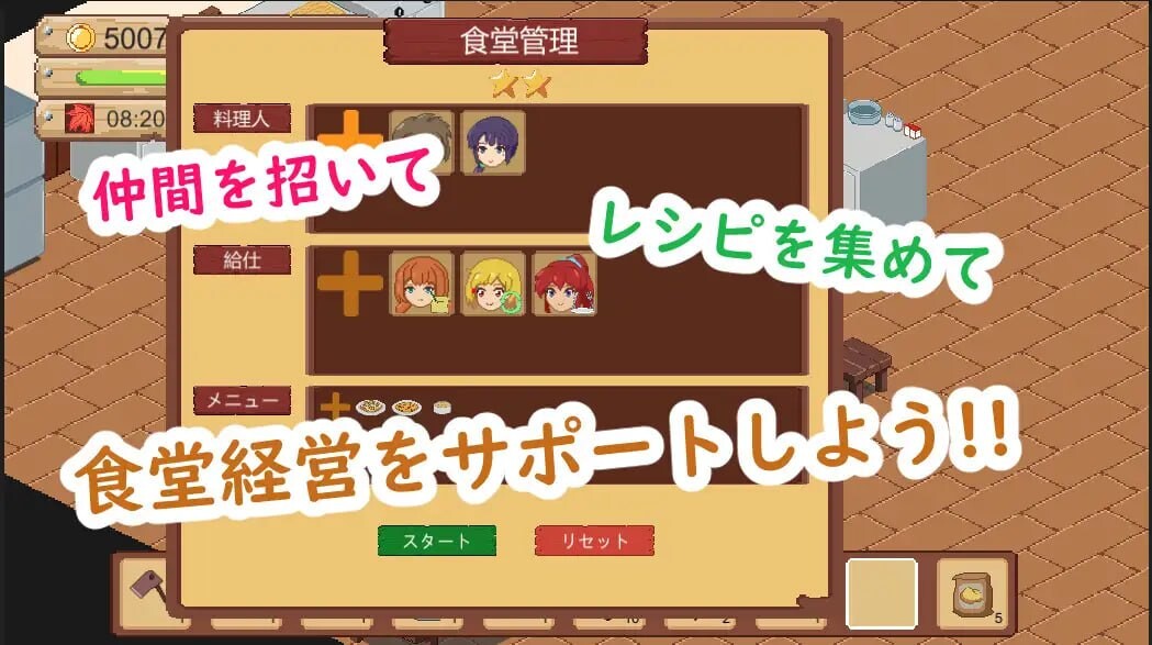 [SLG官中PC像素动态人妻] 牧场与料理  v1.0    [FM转BD 103M]-第5张-游戏-次元小屋-ACG交流分享论坛