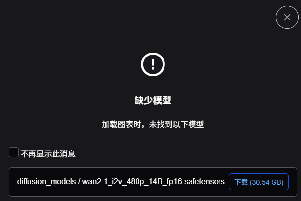 图片[18]-【神奇软件/中文/简单整合】ComfyUI 图片/AI转色色视频 掀衣&脱衣工作流+模型+教程整合包 很简单任何人都可以学会【21.7G】-嘤嘤怪之家