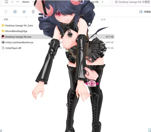 图片[3]-[3D桌宠/步兵/5月更新] 桌面手办模拟器[Desktop Garage Kit]V2.4.0.9+DLC整合 中文步兵版 [7.8G]-小陌资源库