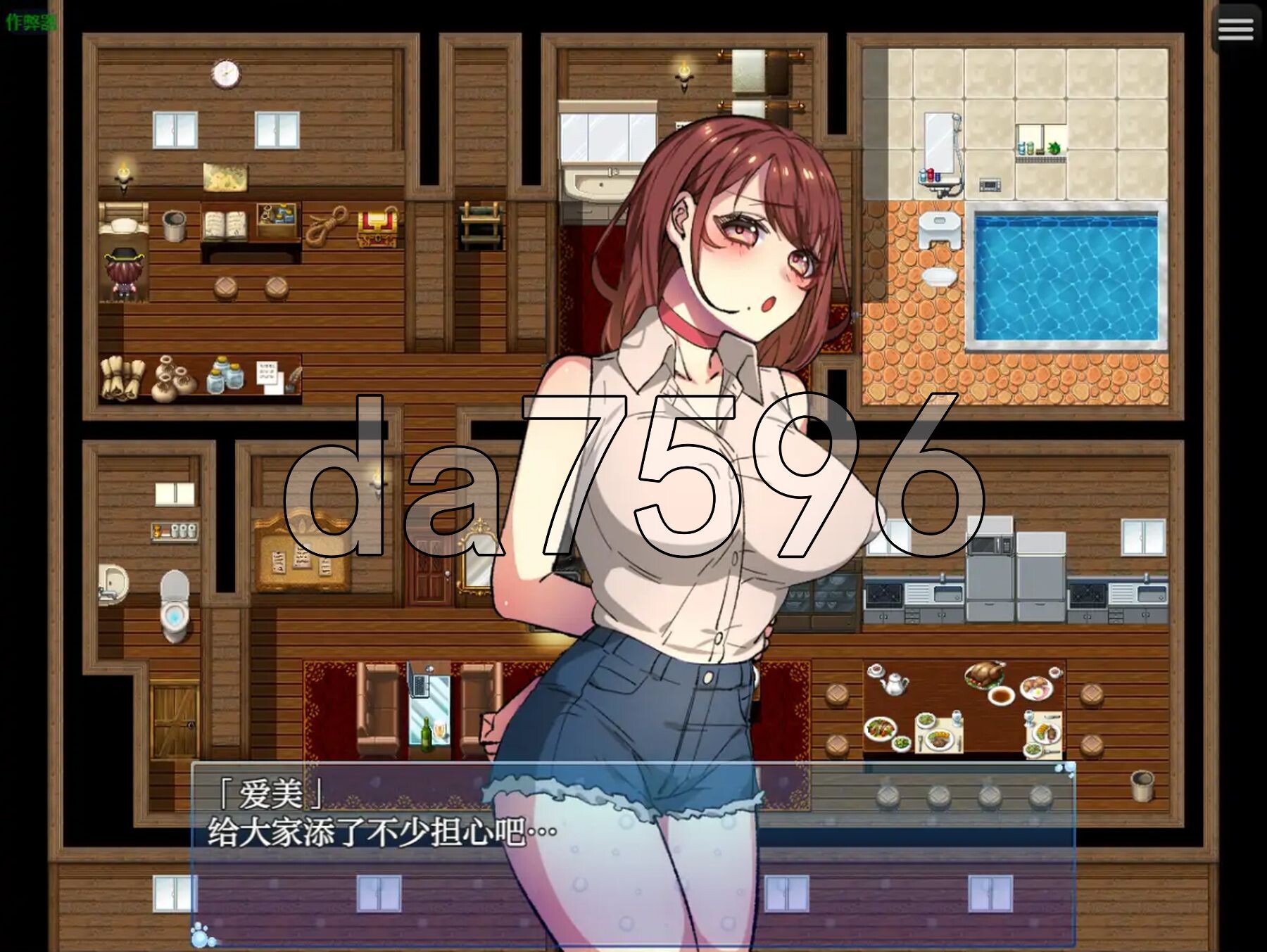 [日式RPG/更新] NTR-姐姐救援队！海贼团！お姉ちゃんを助け隊!海賊団! v1.2 PC+安卓 内嵌AI汉化版+作弊码 [1.60M/多空转百度微云]-第13张-游戏-风花雪月-ACG交流分享论坛