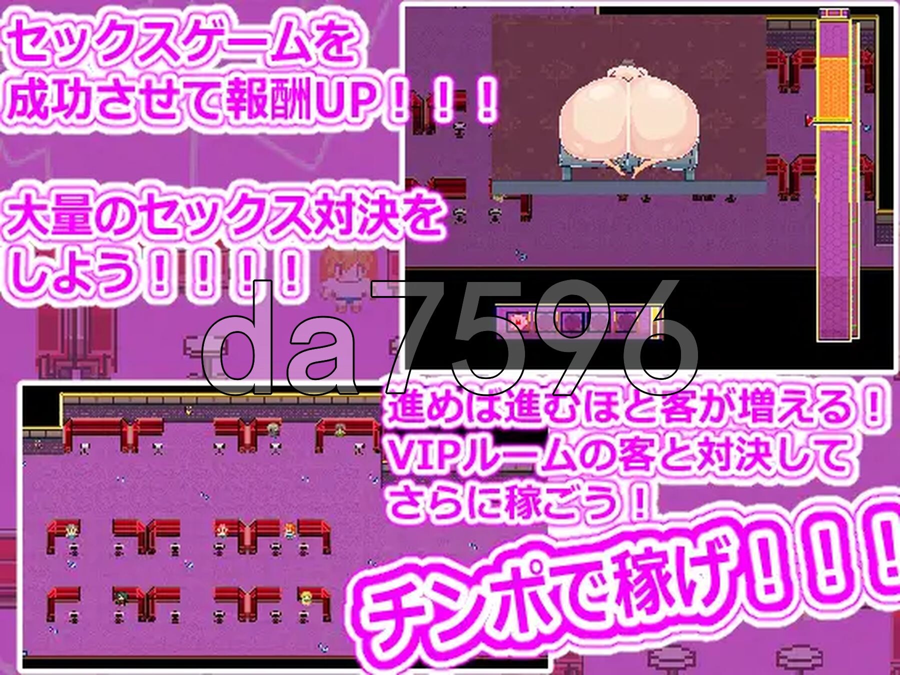 [日式RPG/新作] 女性用双性人阴茎风俗恶魔尾巴 女性用ふたなりチンポ風俗デーモンテイル ver.2 AI汉化版 [2.80G/多空转百度微云]-第7张-游戏-次元小屋-ACG交流分享论坛