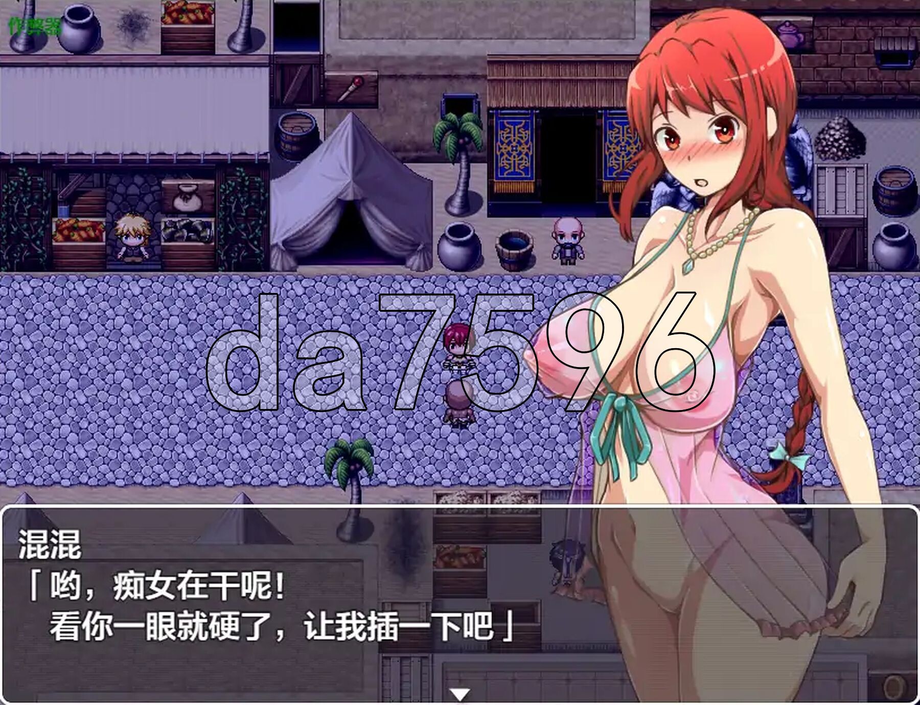 [日式RPG/新汉化] 女骑士奥利维亚的恶堕洗脑RPG フェラ怪人アミリン～女騎士と悪堕ち洗脳RPG V3.0 PC+安卓 内嵌AI汉化版+作弊码 [2.0G/-第11张-游戏-次元小屋-ACG交流分享论坛