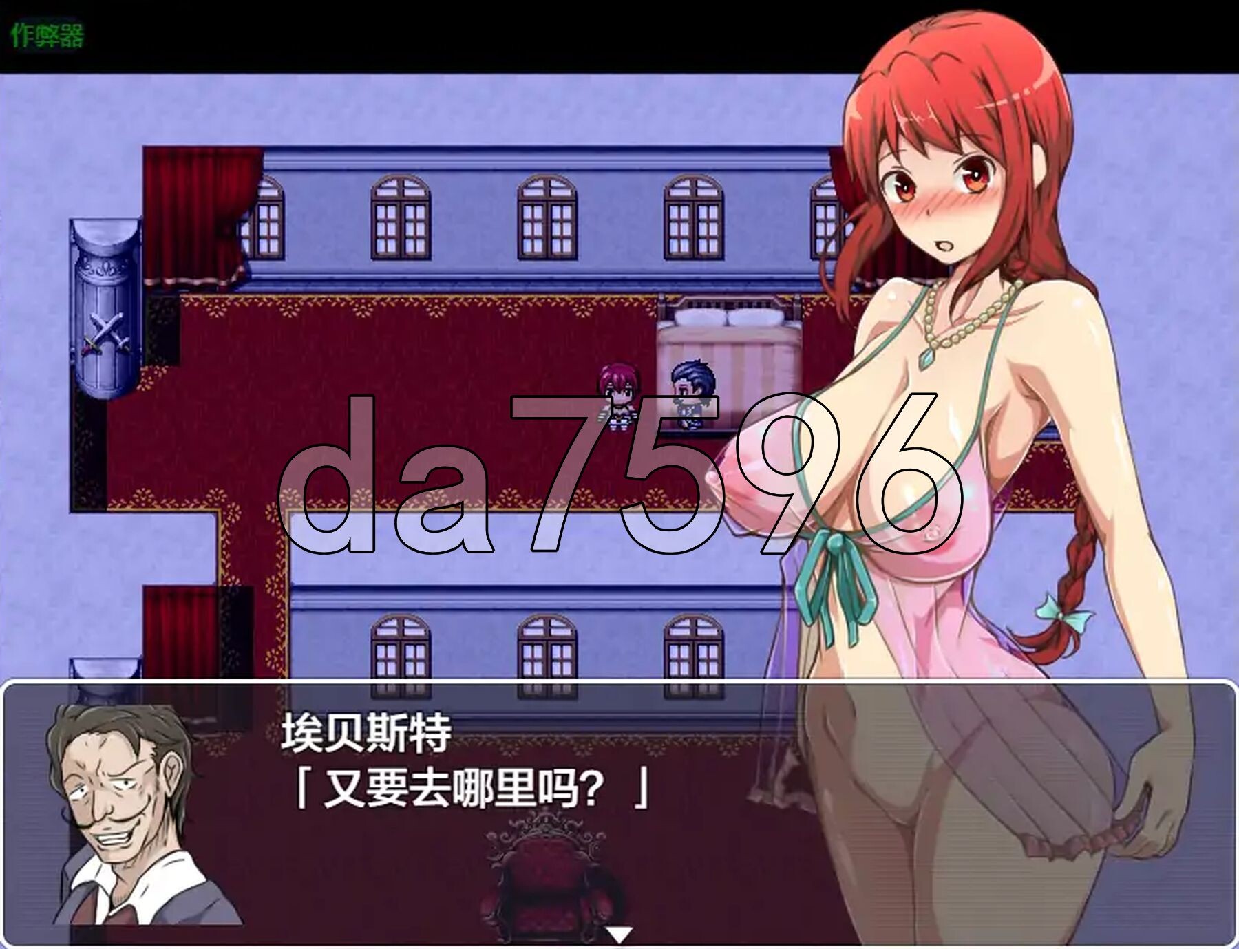 [日式RPG/新汉化] 女骑士奥利维亚的恶堕洗脑RPG フェラ怪人アミリン～女騎士と悪堕ち洗脳RPG V3.0 PC+安卓 内嵌AI汉化版+作弊码 [2.0G/-第12张-游戏-次元小屋-ACG交流分享论坛