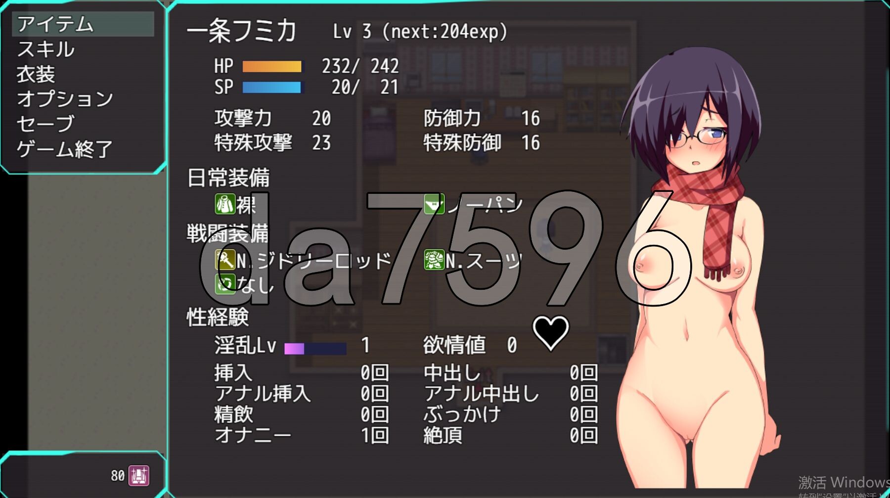 [日式RPG/新汉化] 装脱骑士 装脱騎士ニンフォリア Ver1.07 AI汉化版 [3.10G/多空转百度微云]-第11张-游戏-次元小屋-ACG交流分享论坛