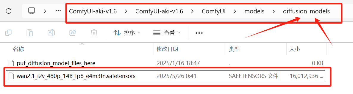 图片[9]-【神奇软件/中文/简单整合】ComfyUI 图片/AI转色色视频 掀衣&脱衣工作流+模型+教程整合包 很简单任何人都可以学会【21.7G】-嘤嘤怪之家