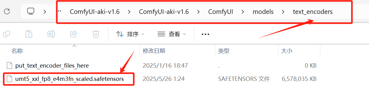 图片[10]-【神奇软件/中文/简单整合】ComfyUI 图片/AI转色色视频 掀衣&脱衣工作流+模型+教程整合包 很简单任何人都可以学会【21.7G】-嘤嘤怪之家