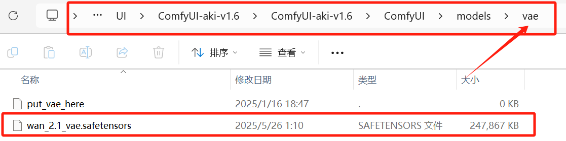 图片[11]-【神奇软件/中文/简单整合】ComfyUI 图片/AI转色色视频 掀衣&脱衣工作流+模型+教程整合包 很简单任何人都可以学会【21.7G】-嘤嘤怪之家
