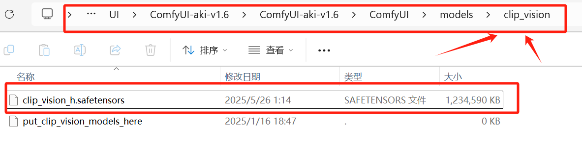图片[12]-【神奇软件/中文/简单整合】ComfyUI 图片/AI转色色视频 掀衣&脱衣工作流+模型+教程整合包 很简单任何人都可以学会【21.7G】-嘤嘤怪之家