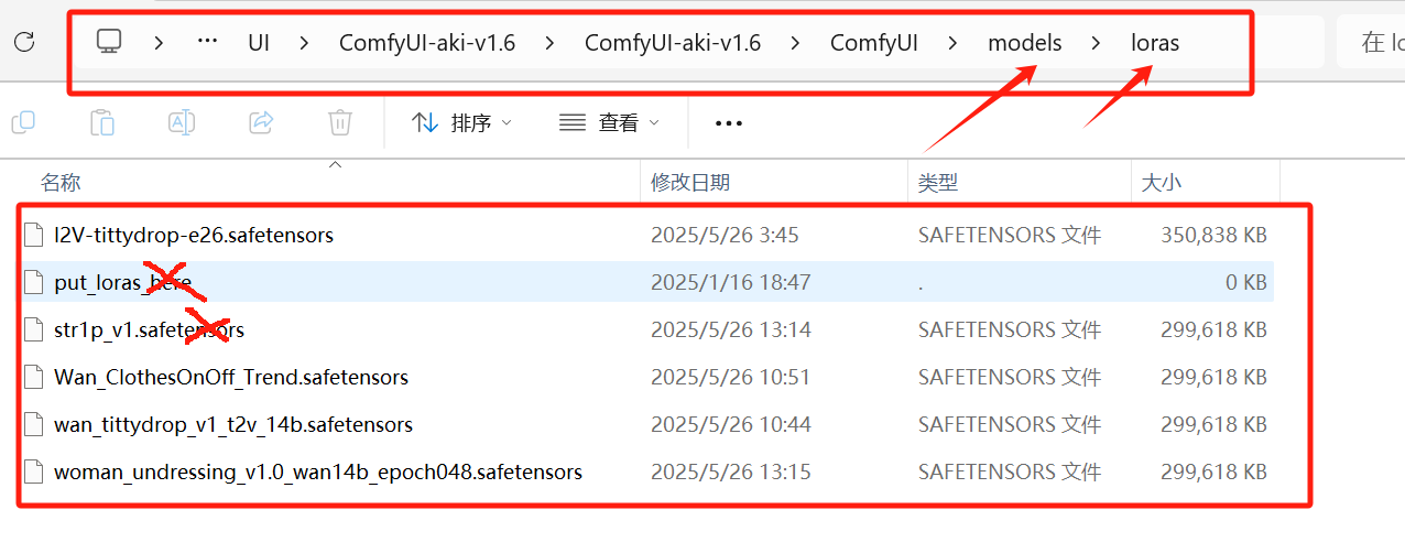 图片[14]-【神奇软件/中文/简单整合】ComfyUI 图片/AI转色色视频 掀衣&脱衣工作流+模型+教程整合包 很简单任何人都可以学会【21.7G】-嘤嘤怪之家