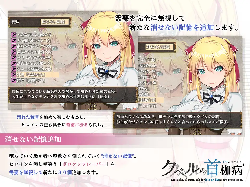 【RPG/STEAM官中/步兵/NTR】[RJ356948/やさぐれ喫煙所社团]库贝尔的枷锁+ /クベルの首枷病+/The Curse of Kubel[Ver2.03+DLC+V5]【PC+安卓/4.01G】