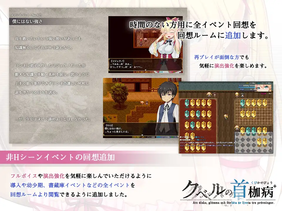 【RPG/STEAM官中/步兵/NTR】[RJ356948/やさぐれ喫煙所社团]库贝尔的枷锁+ /クベルの首枷病+/The Curse of Kubel[Ver2.03+DLC+V5]【PC+安卓/4.01G】