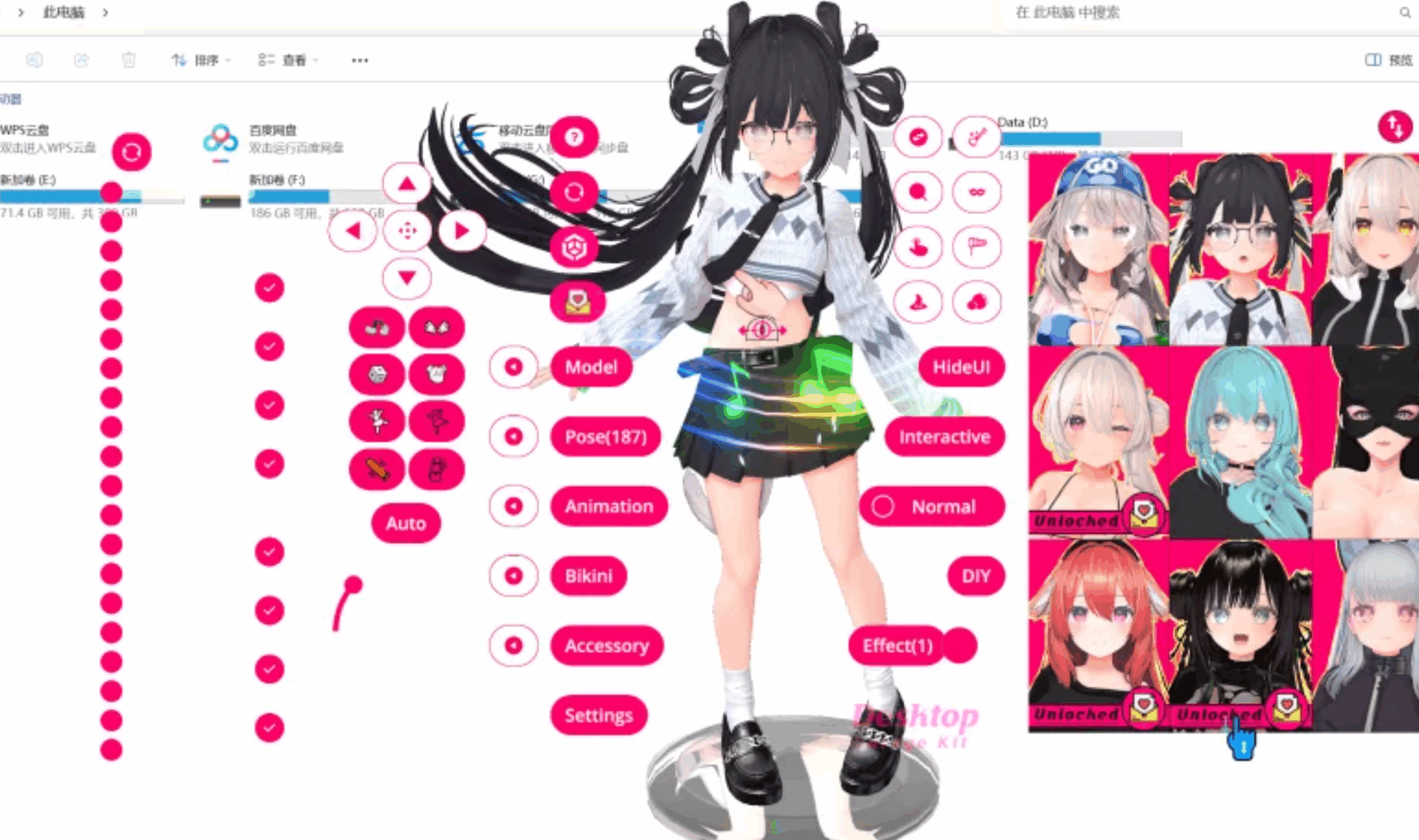 图片[6]-[3D桌宠/步兵/5月更新] 桌面手办模拟器[Desktop Garage Kit]V2.4.0.9+DLC整合 中文步兵版 [7.8G]-小陌资源库