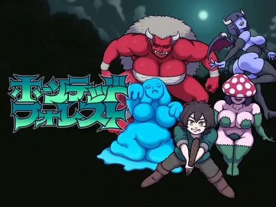 [肉鸽ACT/像素动态/新作/PC] 幽魂森林 ホーンテッドフォレスト 生肉版 [300M/FM]-第1张-游戏-哥特动漫王国-哥特萝莉社