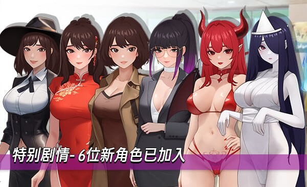 [沙盒SLG/动态/更新/PC] 职场幻想 在充满爱意的小镇性福生活的故事 Workplace Fantasy v1.3.1 官方中文+DLC [1.9G/FM-第2张-游戏-哥特动漫王国-哥特萝莉社