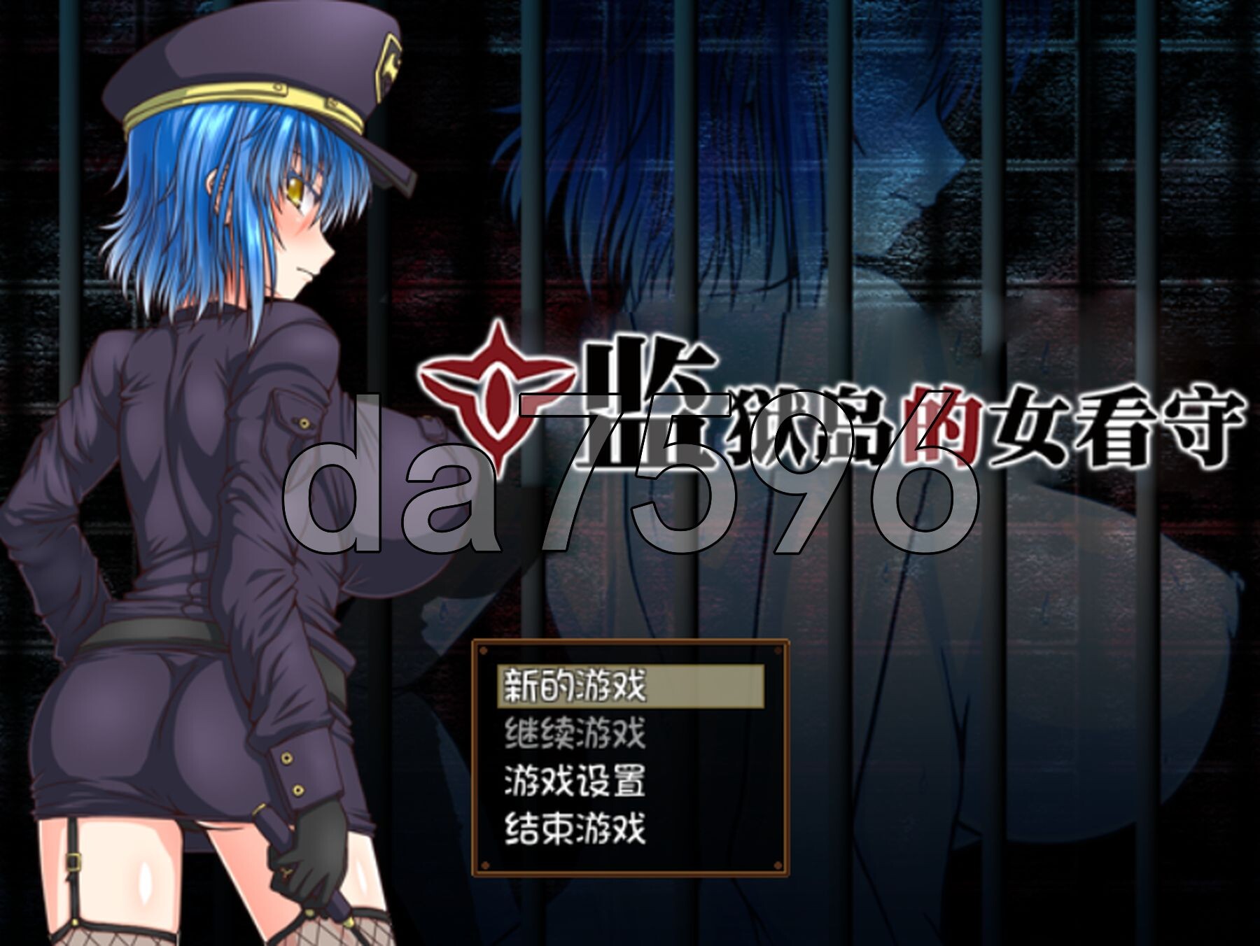 [日式RPG/步兵版] 监狱岛的女看守 MATRON ―監獄島の巨乳女看守― v1.0.1 官中步兵版 [1.50G/多空转百度微云]-第1张-游戏-次元小屋-ACG交流分享论坛