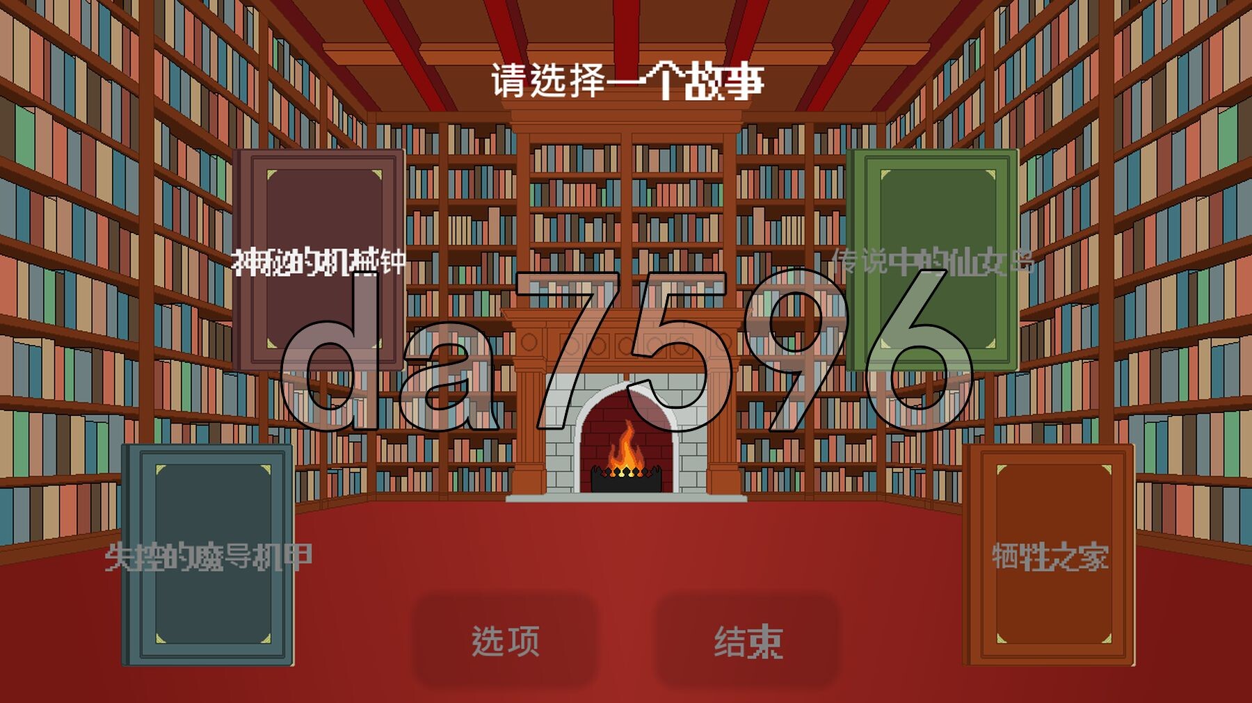 [日式ACT/动态/新作] 不可思议的梦物语集 不思議な夢物語集 官方中文版 [310M/多空转百度微云]-第1张-游戏-次元小屋-ACG交流分享论坛