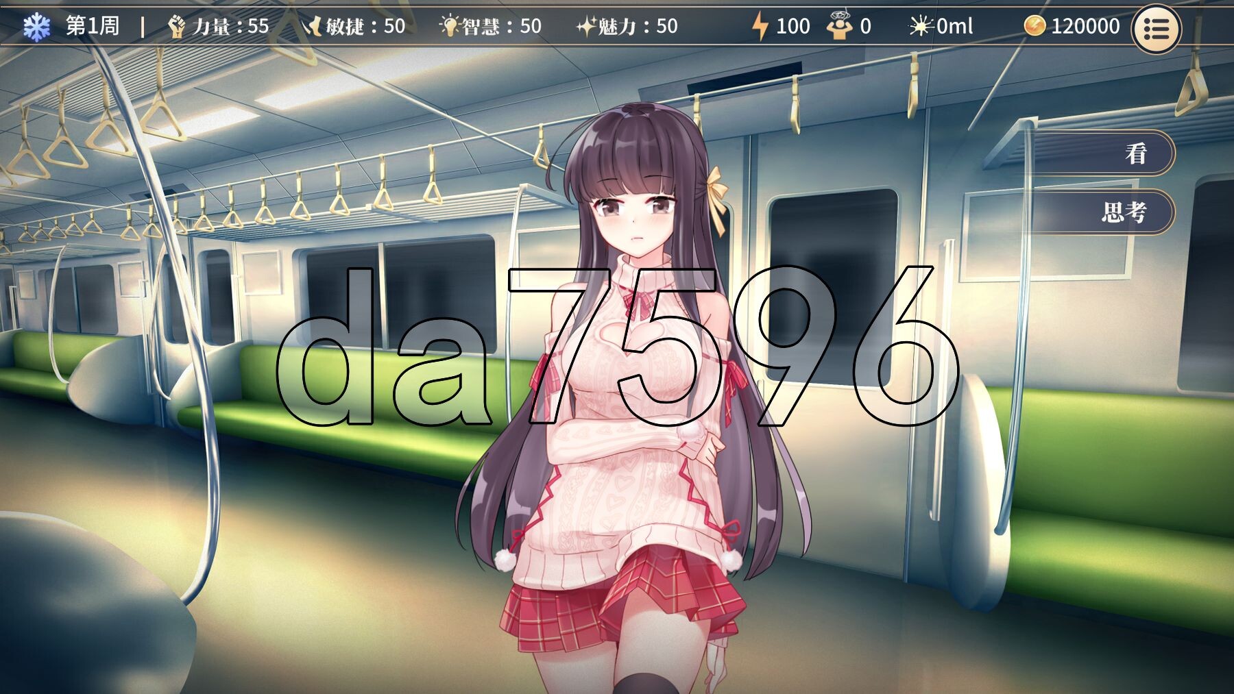 [亚洲风SLG/动态/新作] 性转契约与痴汉少女 Sex Change Contract and Molester Girl 官方中文步兵版+自带回想解放  [-第4张-游戏-风花雪月-ACG交流分享论坛