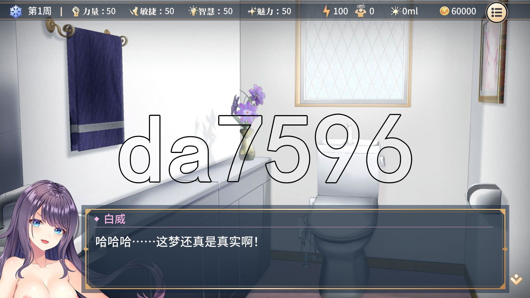 [亚洲风SLG/动态/新作] 性转契约与痴汉少女 Sex Change Contract and Molester Girl 官方中文步兵版+自带回想解放  [-第5张-游戏-风花雪月-ACG交流分享论坛