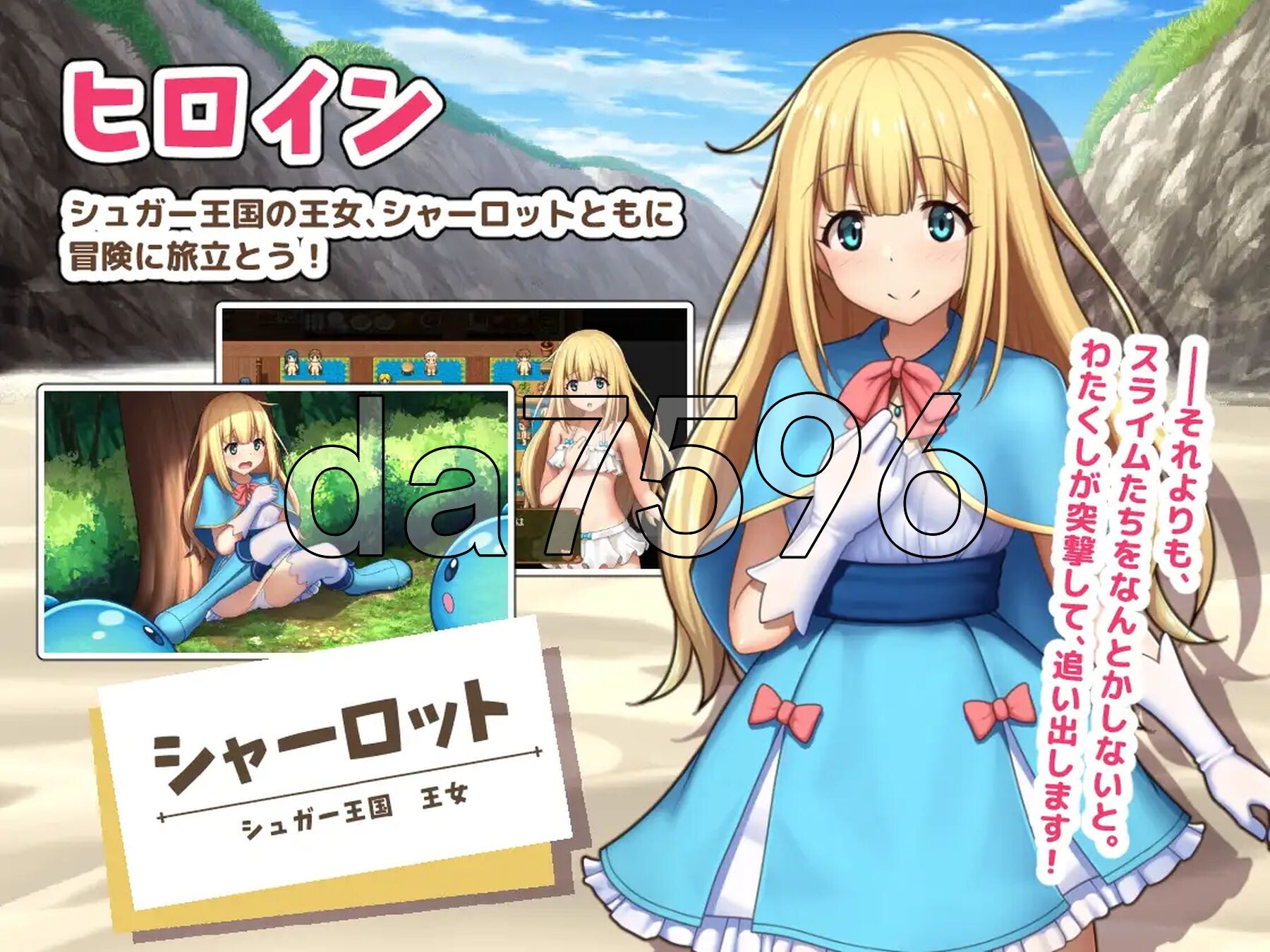 [日式RPG/更新] 夏洛特公主【前篇】～我与公主的秘密之旅～プリンセスシャーロット【前編】 ～ぼくとお姫さまの秘密の旅～v1.1.3 AI汉化版 [1.40G-第4张-游戏-哥特动漫王国-哥特萝莉社