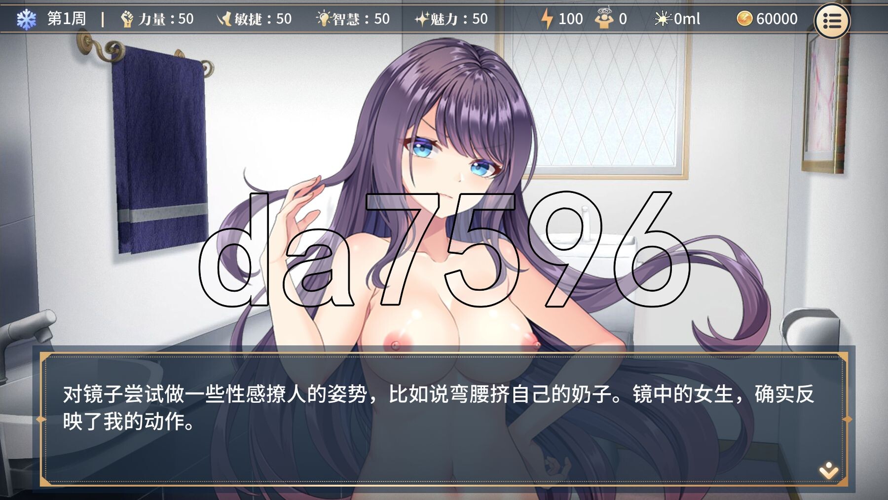 [亚洲风SLG/动态/新作] 性转契约与痴汉少女 Sex Change Contract and Molester Girl 官方中文步兵版+自带回想解放  [-第6张-游戏-风花雪月-ACG交流分享论坛