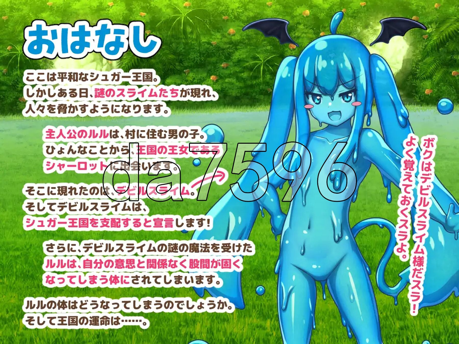 [日式RPG/更新] 夏洛特公主【前篇】～我与公主的秘密之旅～プリンセスシャーロット【前編】 ～ぼくとお姫さまの秘密の旅～v1.1.3 AI汉化版 [1.40G-第5张-游戏-哥特动漫王国-哥特萝莉社