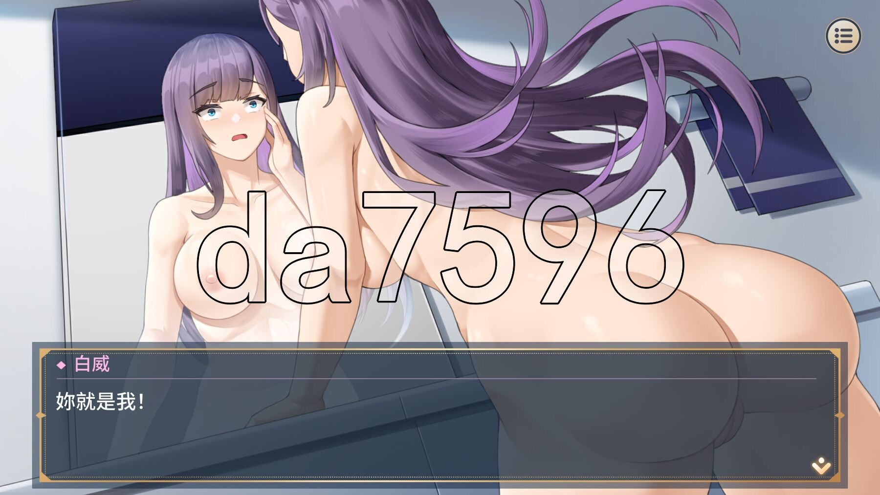 [亚洲风SLG/动态/新作] 性转契约与痴汉少女 Sex Change Contract and Molester Girl 官方中文步兵版+自带回想解放  [-第7张-游戏-风花雪月-ACG交流分享论坛