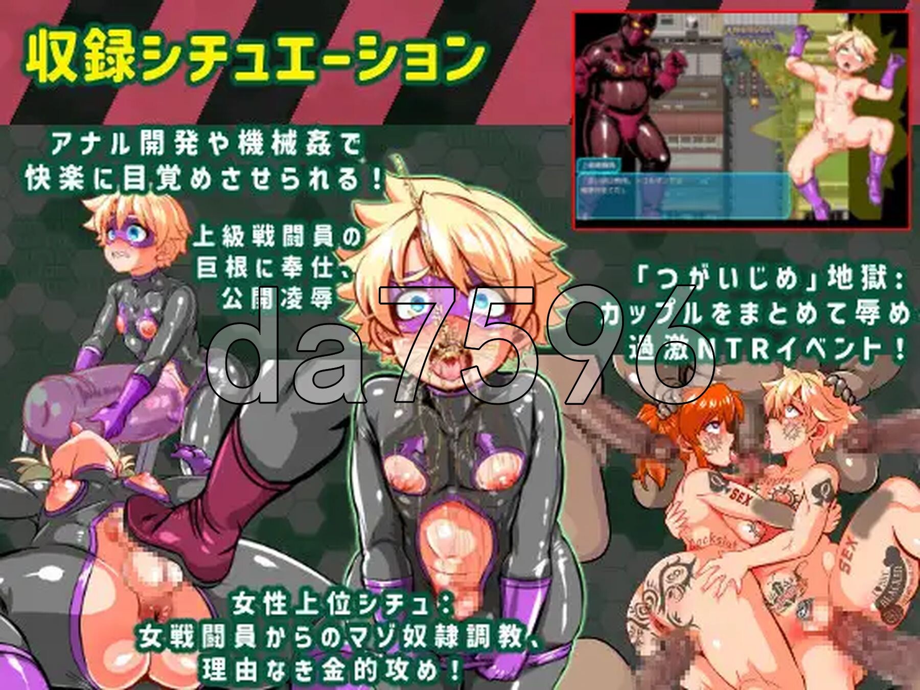[日式RPG/新作] 迷你正义 ～正太英雄潜入迷你RPG·雌堕调教的结局～タイニージャスティス PERVERTED BOYTOY～ショタヒーロー潜入ミニRPG・-第5张-游戏-次元小屋-ACG交流分享论坛