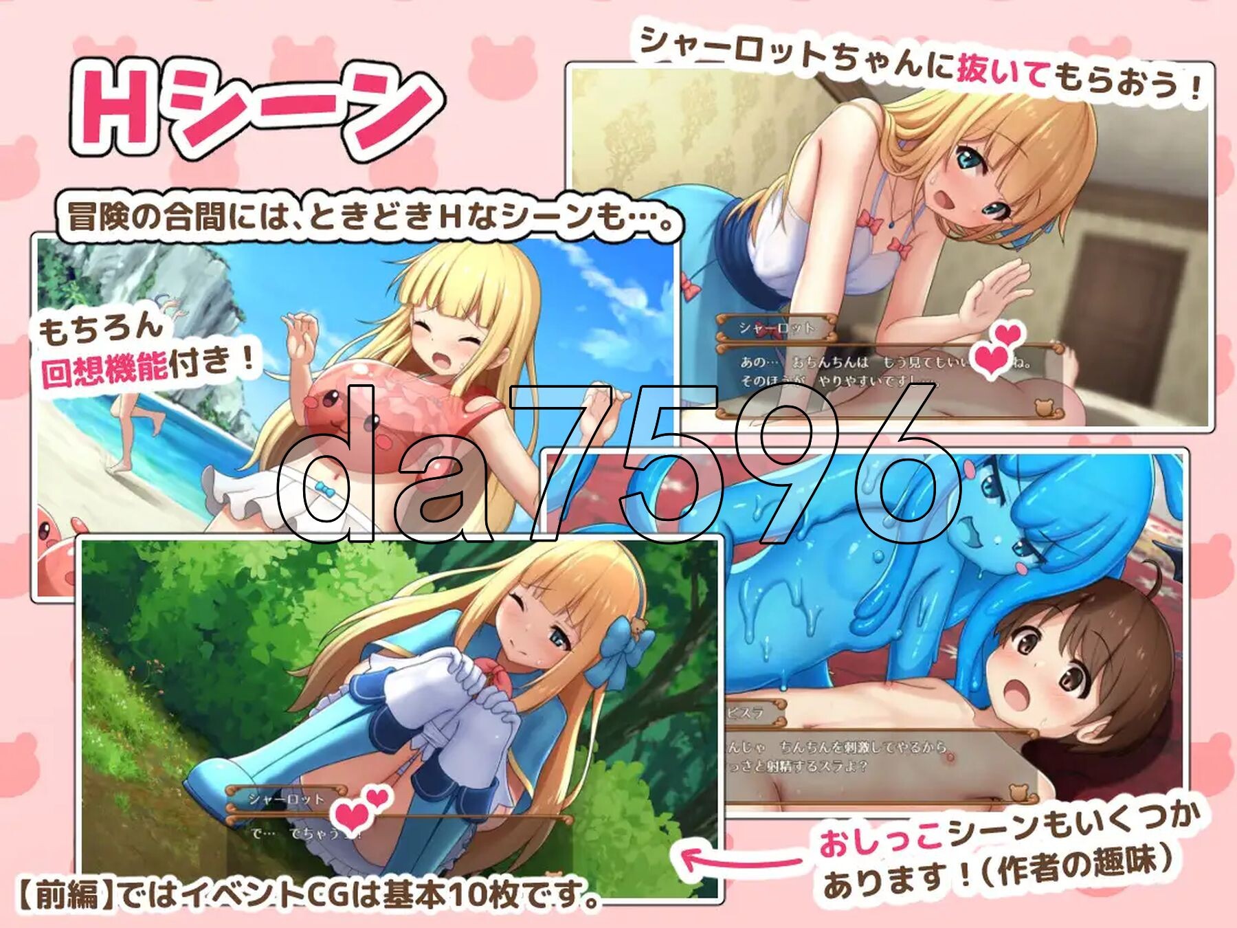 [日式RPG/更新] 夏洛特公主【前篇】～我与公主的秘密之旅～プリンセスシャーロット【前編】 ～ぼくとお姫さまの秘密の旅～v1.1.3 AI汉化版 [1.40G-第7张-游戏-哥特动漫王国-哥特萝莉社
