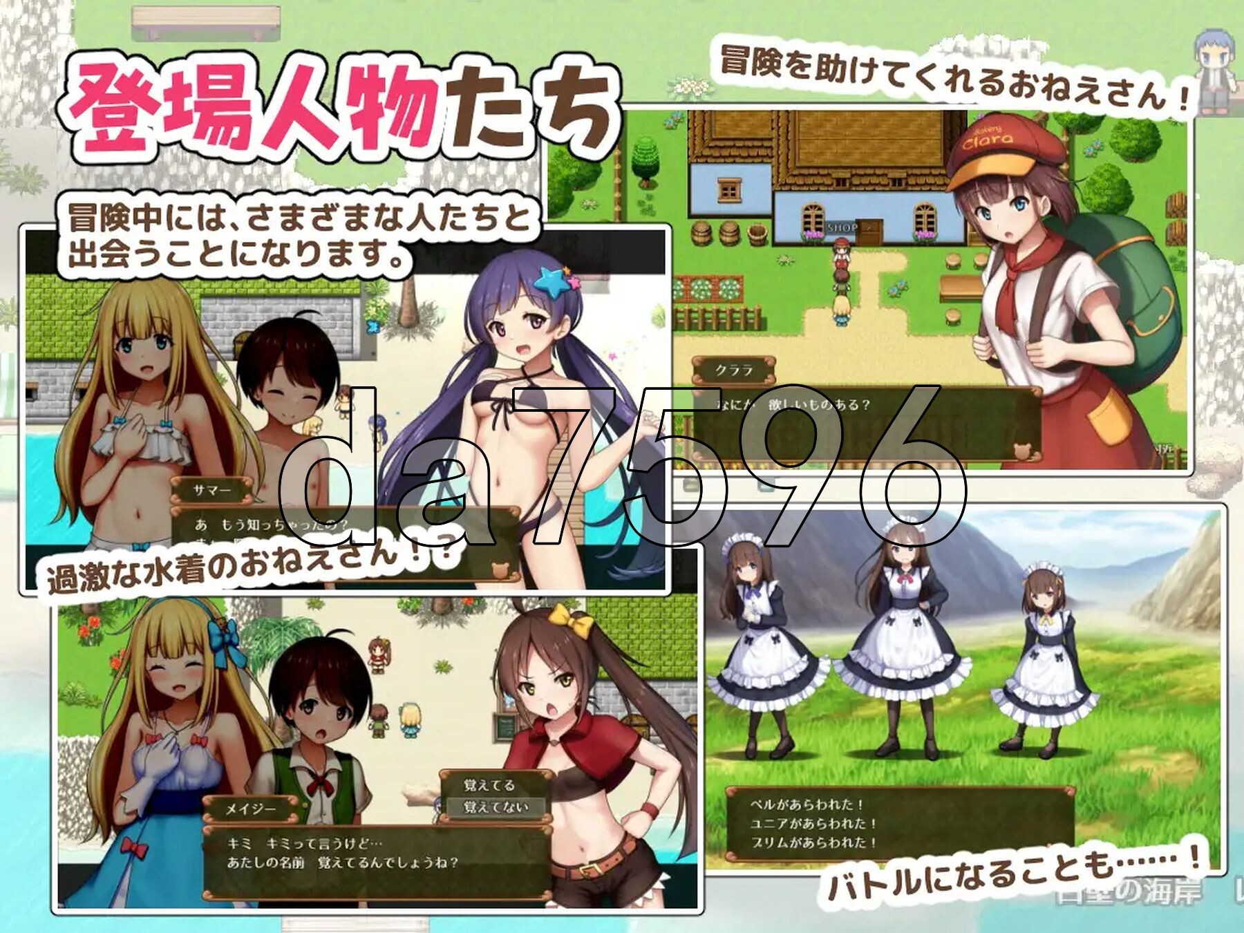 [日式RPG/更新] 夏洛特公主【前篇】～我与公主的秘密之旅～プリンセスシャーロット【前編】 ～ぼくとお姫さまの秘密の旅～v1.1.3 AI汉化版 [1.40G-第8张-游戏-哥特动漫王国-哥特萝莉社