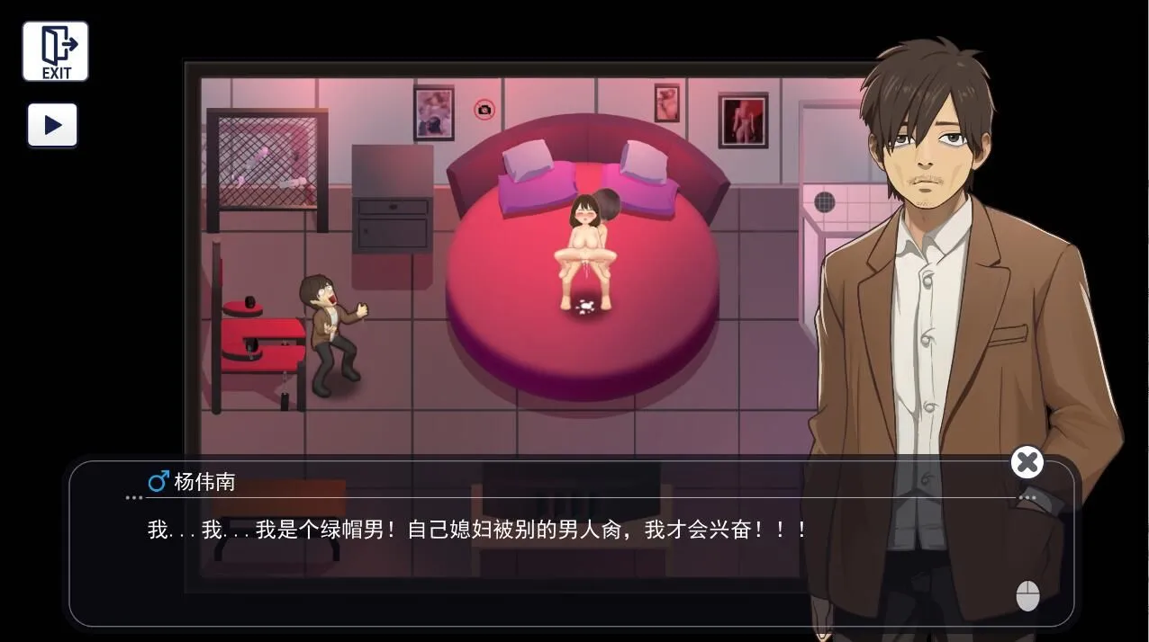 替代文字