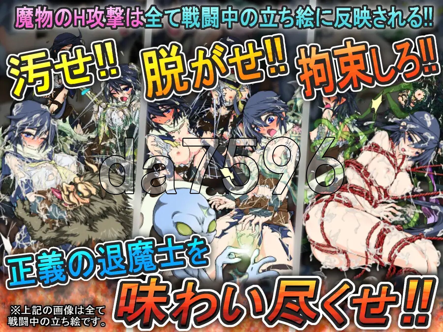 [日式RPG/官中] 退魔巫女游戏 退魔巫女遊戯 v1.14 官方中文版 [510M/多空转百度微云]-第4张-游戏-哥特动漫王国-哥特萝莉社