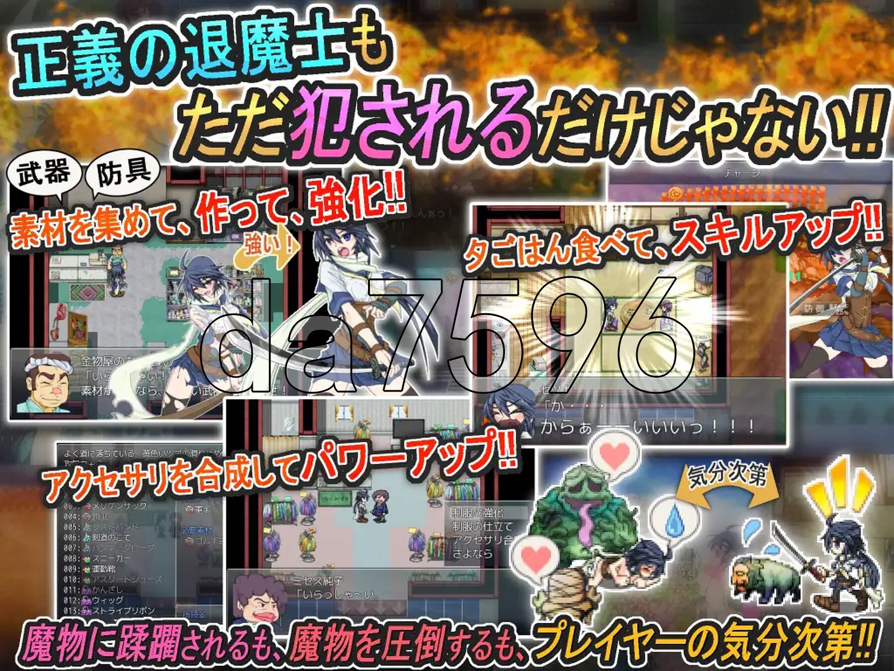 [日式RPG/官中] 退魔巫女游戏 退魔巫女遊戯 v1.14 官方中文版 [510M/多空转百度微云]-第5张-游戏-哥特动漫王国-哥特萝莉社