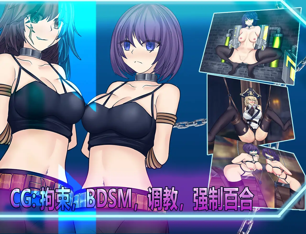 【RPG/DL官中/百合/SM/束缚】[RJ01146135/Naglfar社团]Cradle-Epic 月影-海贼堡的拘留潜入/Cradle-Epic 月影 -海賊砦の拘束潜入【PC/800M】