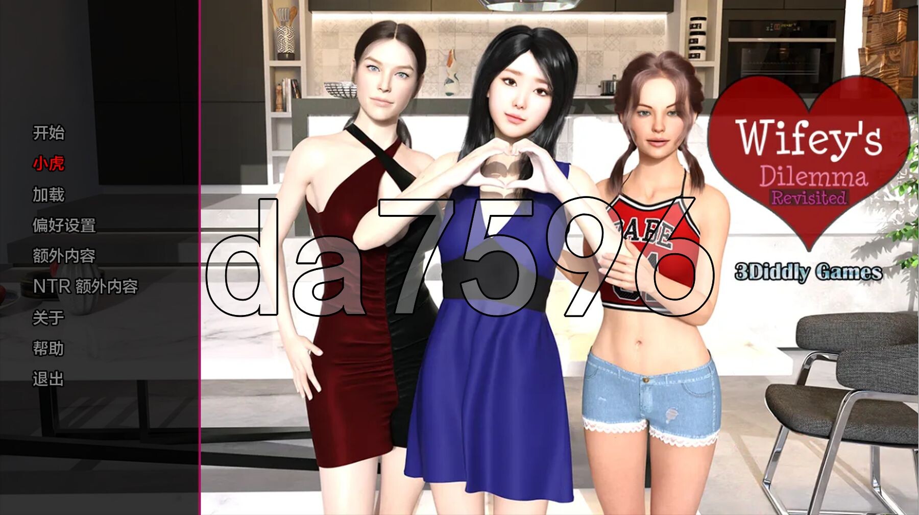 [欧美SLG/NTR/更新] 妻子的困境重温 Wifey's Dilemma Revisited v0.76 PC+安卓 汉化版 [650M/多空转百度微云]-第1张-游戏-次元小屋-ACG交流分享论坛