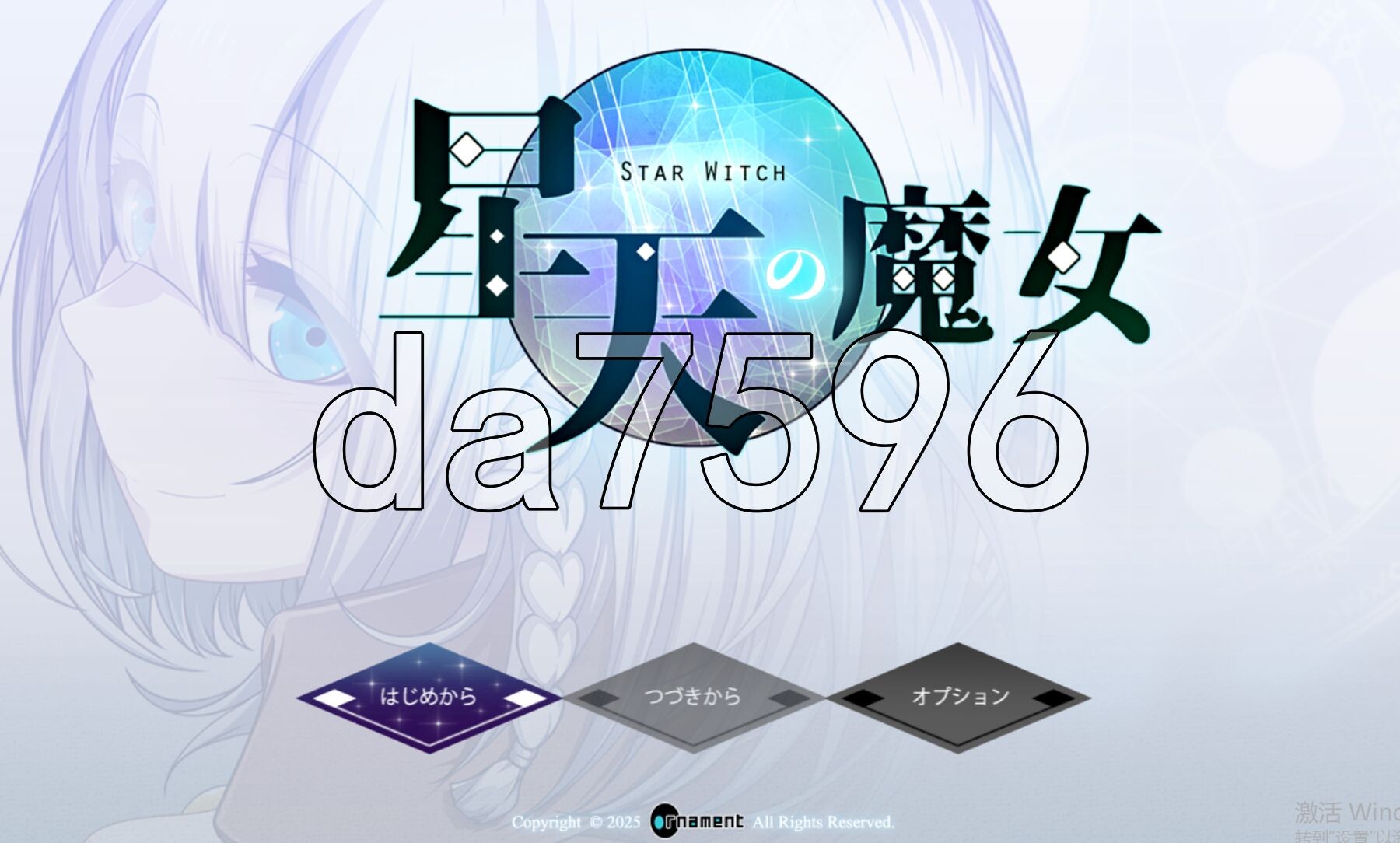 [日式RPG/更新] 星天之魔女 星天の魔女 v1.16 AI汉化版 [3.10G/多空转百度微云]-第1张-游戏-哥特动漫王国-哥特萝莉社