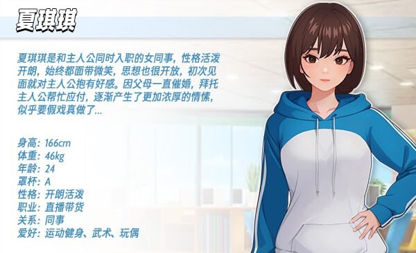 [沙盒SLG/动态/更新/PC] 职场幻想 在充满爱意的小镇性福生活的故事 Workplace Fantasy v1.3.1 官方中文+DLC [1.9G/FM-第6张-游戏-哥特动漫王国-哥特萝莉社