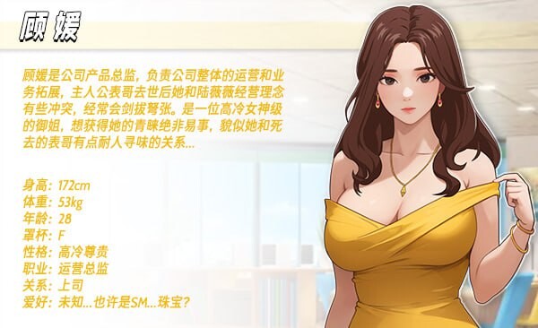 [沙盒SLG/动态/更新/PC] 职场幻想 在充满爱意的小镇性福生活的故事 Workplace Fantasy v1.3.1 官方中文+DLC [1.9G/FM-第9张-游戏-哥特动漫王国-哥特萝莉社