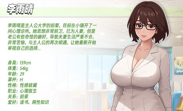 [沙盒SLG/动态/更新/PC] 职场幻想 在充满爱意的小镇性福生活的故事 Workplace Fantasy v1.3.1 官方中文+DLC [1.9G/FM-第10张-游戏-哥特动漫王国-哥特萝莉社