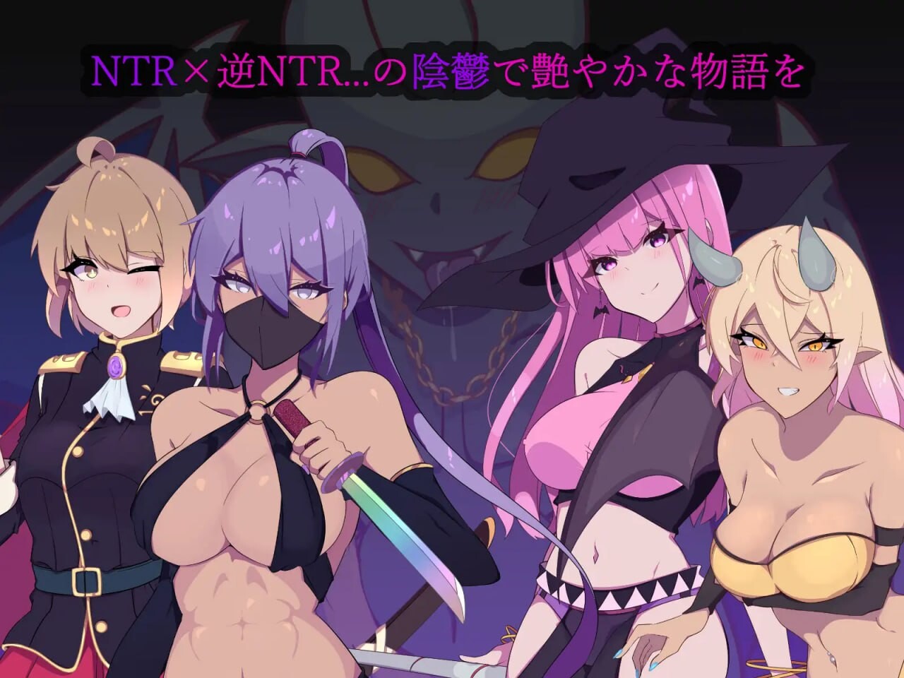 [日式RPG/NTR/PC] 幻影的叛离 ミラージュの離反 v1.05 AI汉化版 [900M/FM]-第2张-游戏-哥特动漫王国-哥特萝莉社
