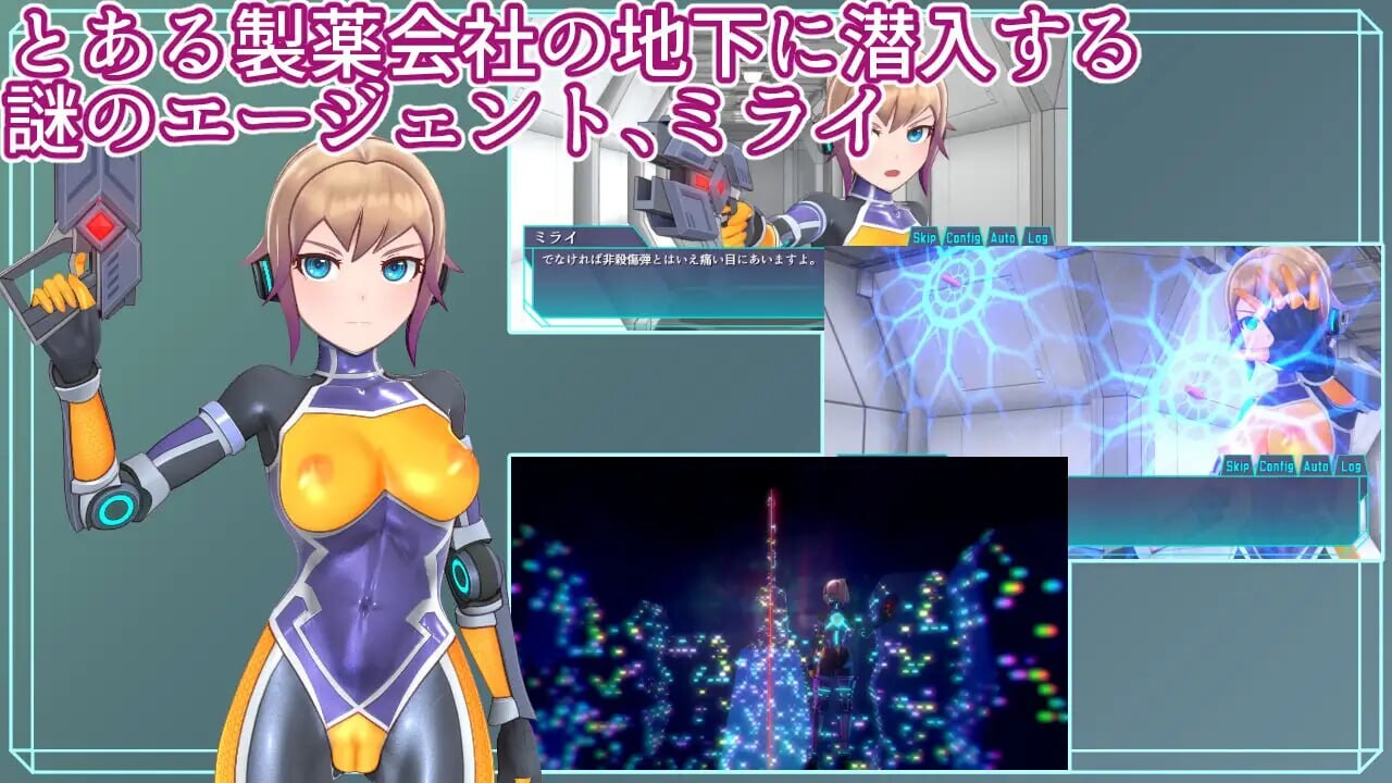 [爆款SLG/动态/PC] 特务少女未来 极限机械调教 エージェントミライ～極限アクメ機械姦調教～v4.2 官方中文 [1.6G/FM]-第2张-游戏-哥特动漫王国-哥特萝莉社