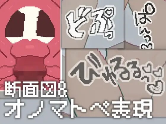 [SLG生肉PC动态] 睡眠触摸●模拟  [FM转BD 111M]-第1张-游戏-次元小屋-ACG交流分享论坛