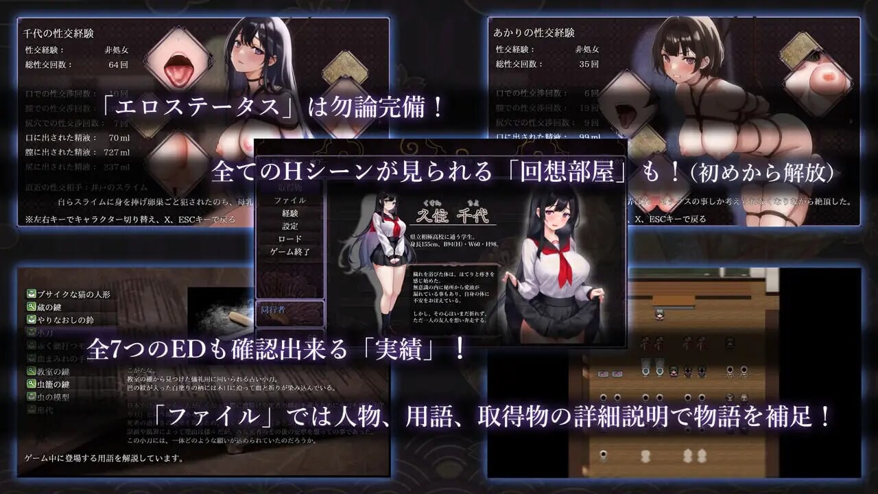 [RPG官中PC安卓joi无码] 八千代之结 ヤチヨノキヅナ  [FM转BD 1G]-第1张-游戏-风花雪月-ACG交流分享论坛