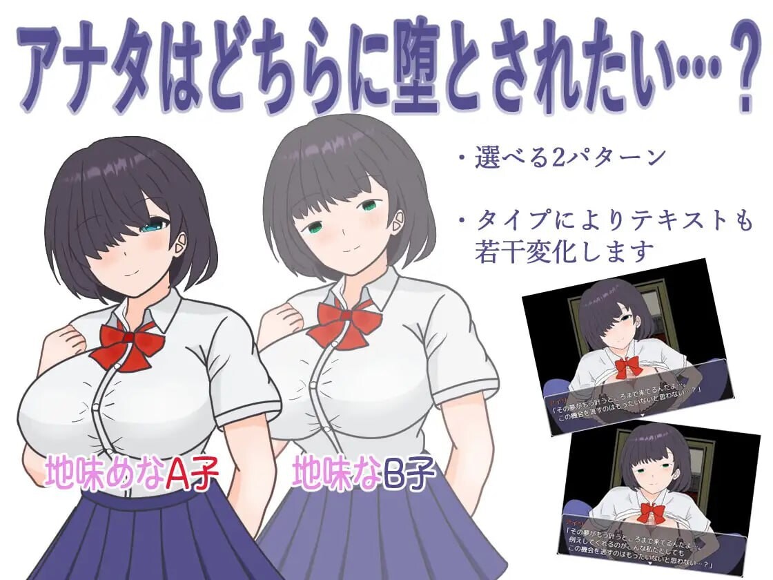 [RPG汉化PC逆NTR] 明明追到了全校第一的美少女，可土气女友实在太色了 [FM转BD 452M]-第1张-游戏-风花雪月-ACG交流分享论坛
