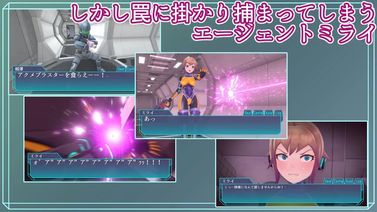 [爆款SLG/动态/PC] 特务少女未来 极限机械调教 エージェントミライ～極限アクメ機械姦調教～v4.2 官方中文 [1.6G/FM]-第3张-游戏-哥特动漫王国-哥特萝莉社