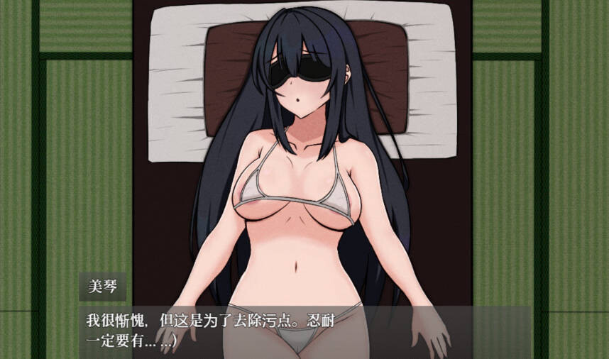 [RPG汉化PC+安卓] NTR伴侣村的淫习  [FM转BD 1.82G]-第2张-游戏-哥特动漫王国-哥特萝莉社