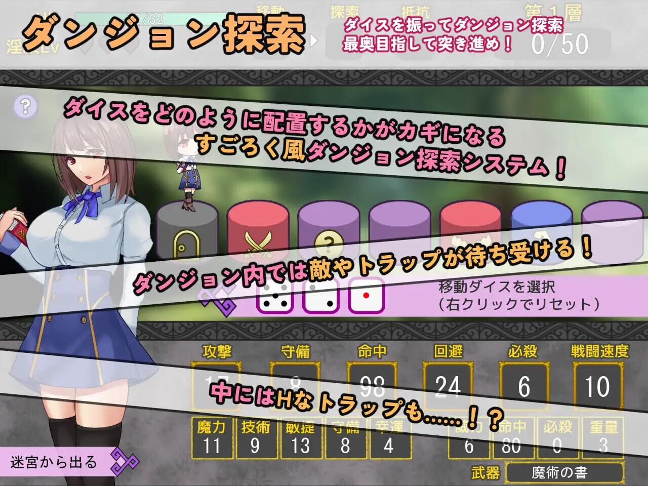 [RPG汉化PC幻想沉迷巨乳] 妮娜・娜娜・阿里埃塔  [FM转BD 395M]-第2张-游戏-哥特动漫王国-哥特萝莉社