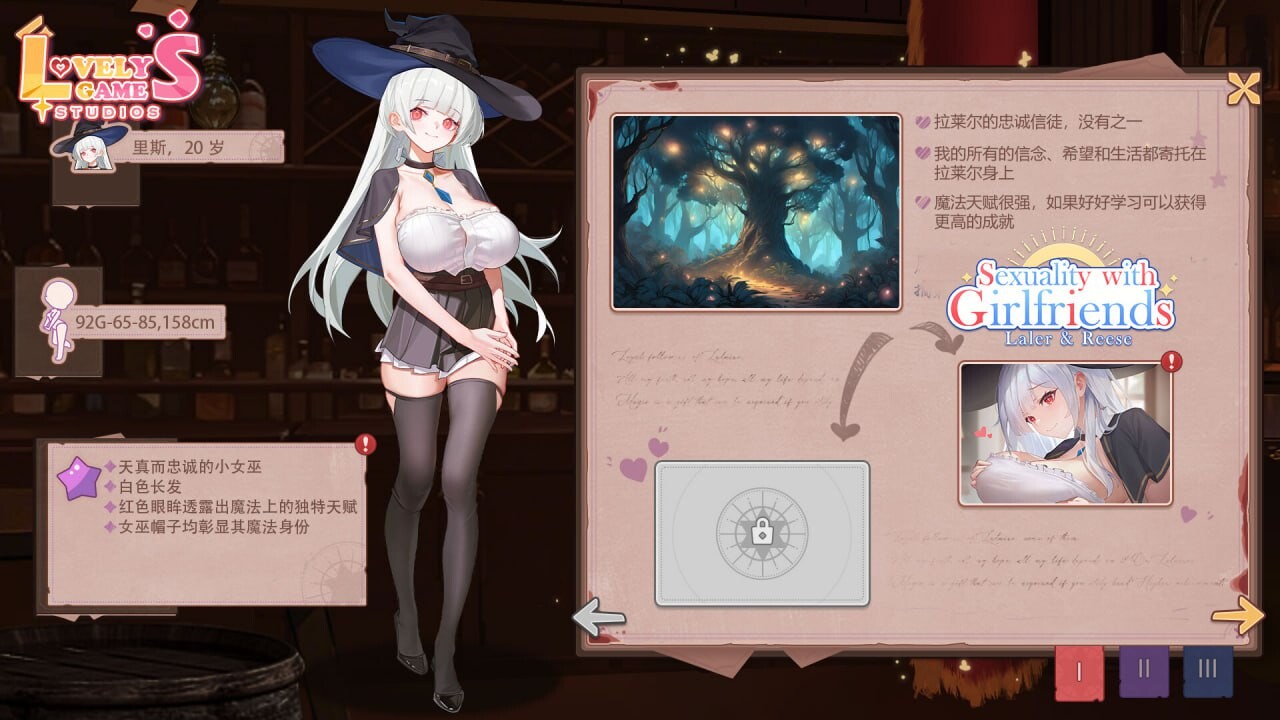 [SLG官中PC动态无码] 合约女友的一日体验拉莱尔与里斯 [FM转BD 906M]-第2张-游戏-哥特动漫王国-哥特萝莉社