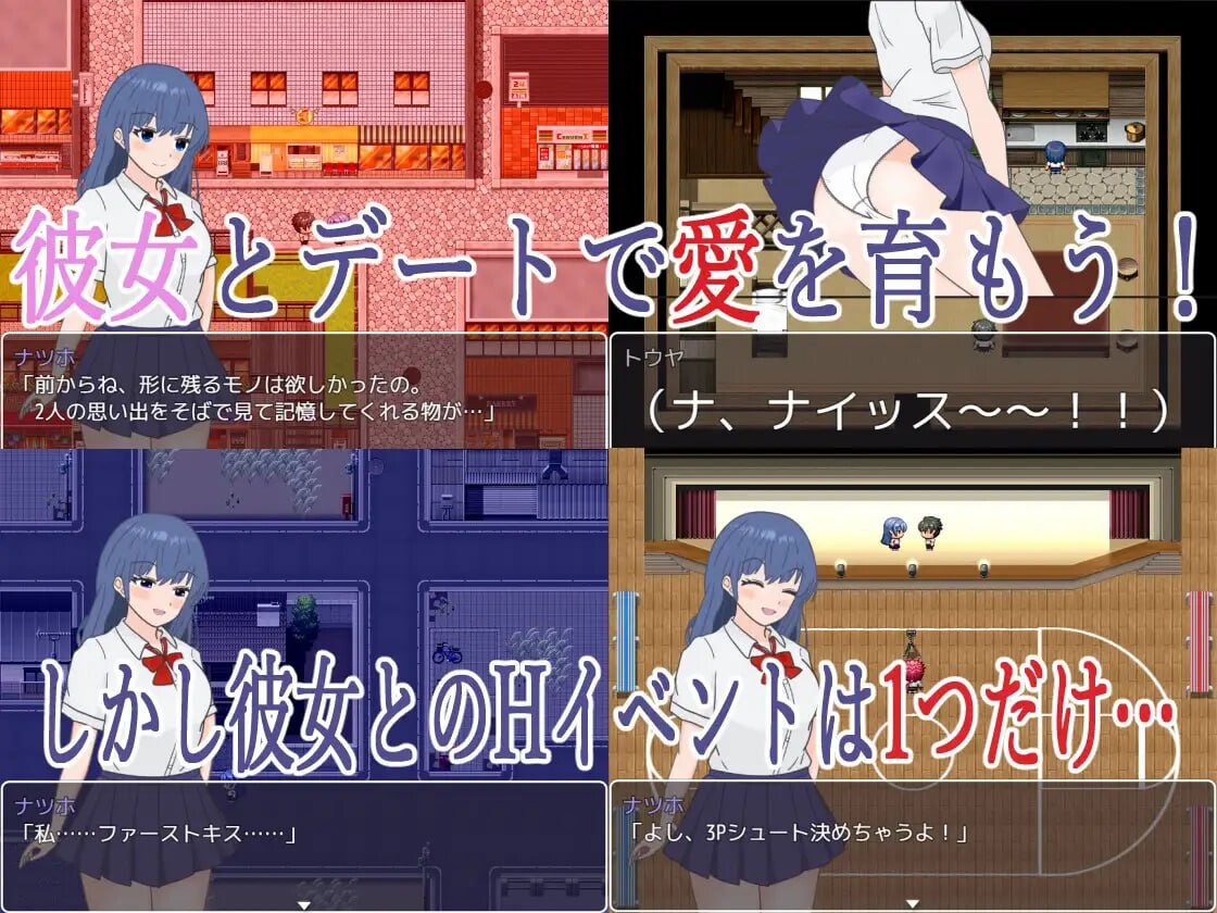 [RPG汉化PC逆NTR] 明明追到了全校第一的美少女，可土气女友实在太色了 [FM转BD 452M]-第2张-游戏-风花雪月-ACG交流分享论坛