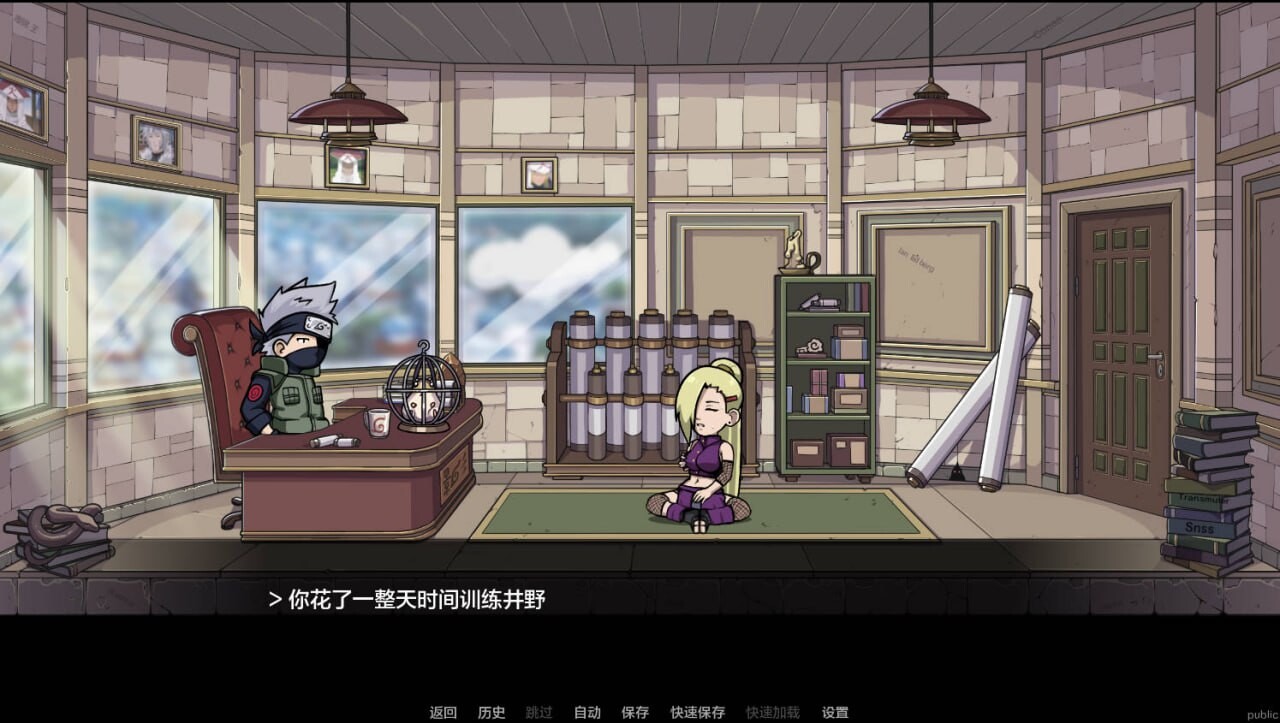 [同人SLG/沙盒/PC] 纲手卷轴 Tsunade’s Scroll v0.1 AI汉化 [500M/FM]-第4张-游戏-次元小屋-ACG交流分享论坛