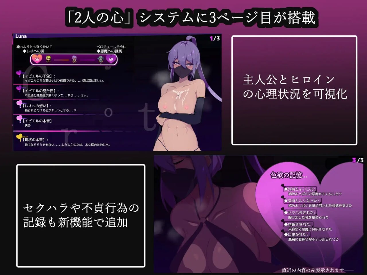 [日式RPG/NTR/PC] 幻影的叛离 ミラージュの離反 v1.05 AI汉化版 [900M/FM]-第4张-游戏-哥特动漫王国-哥特萝莉社